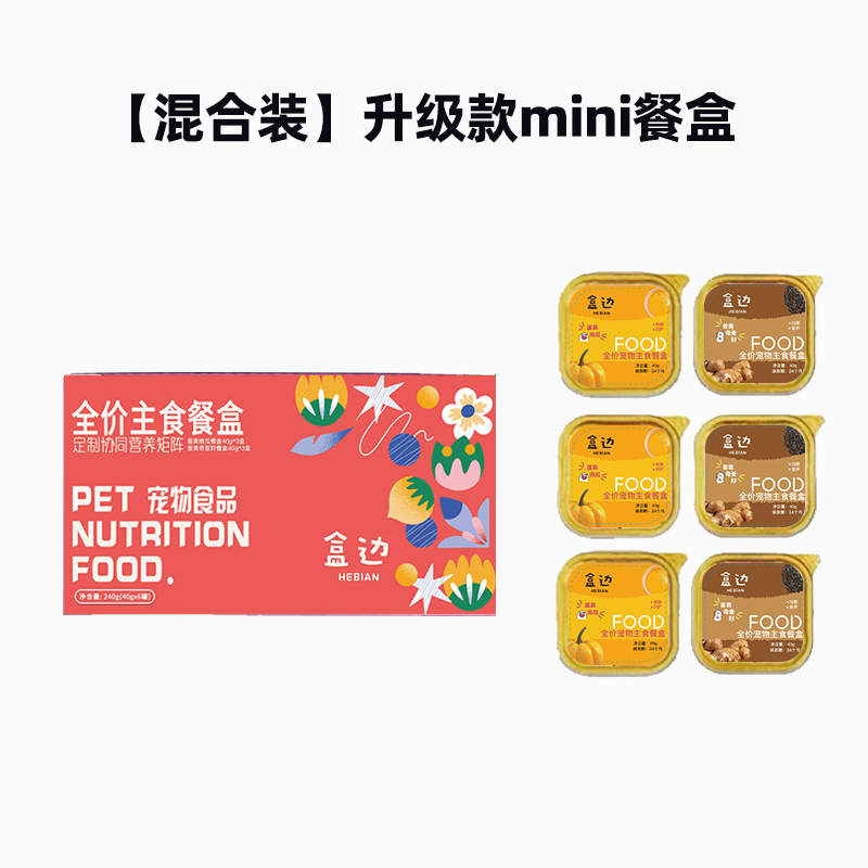 бʳͺèʳͷͰʪèèӪè ʳͺ40g*6ޡѡ3 9.9Ԫ