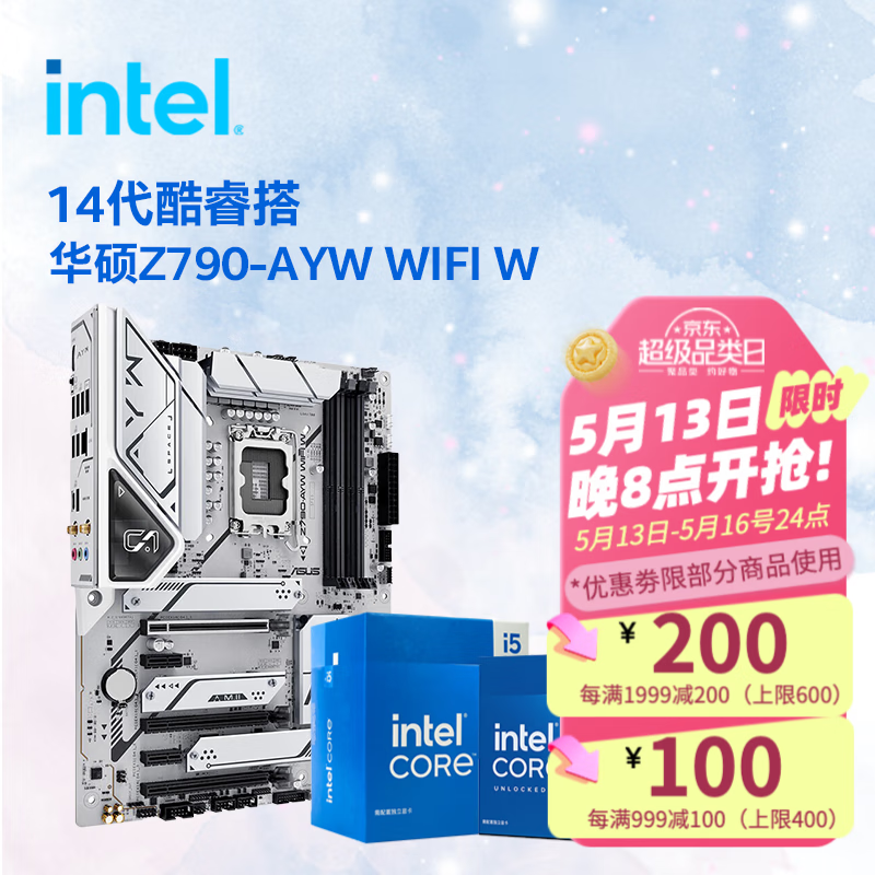 Ӣ�ض� ���CPU i5-14600KF