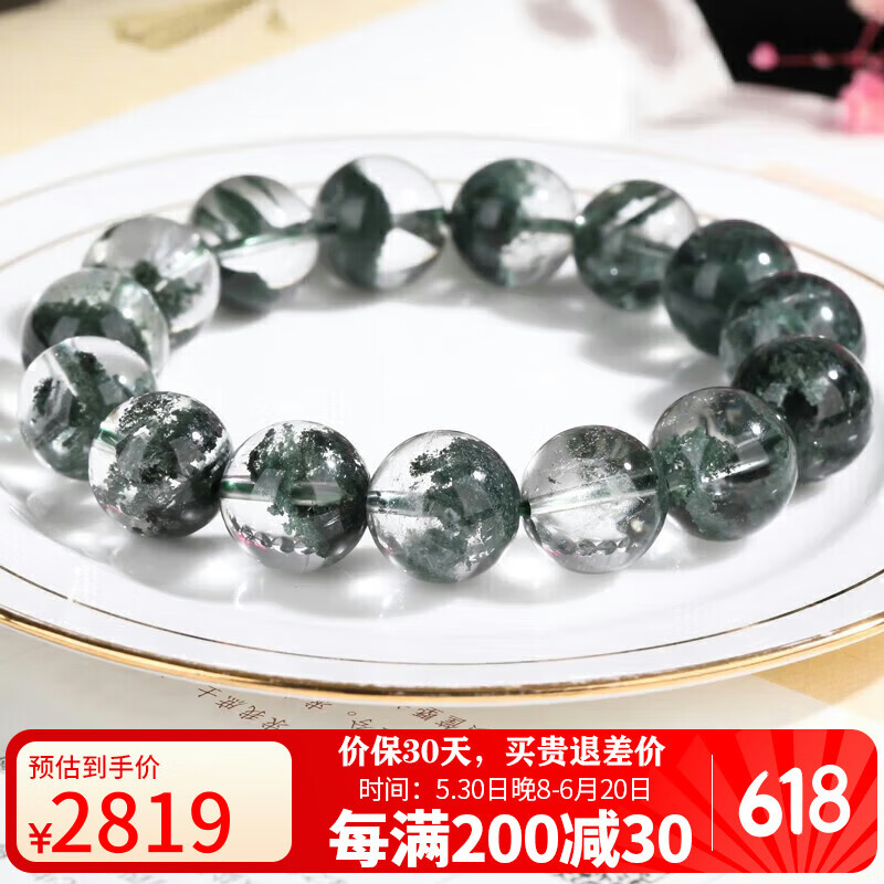 石玥珠宝精品13-14mm天然绿幽灵手串本命年转运珠手链男女士款 水晶玛瑙