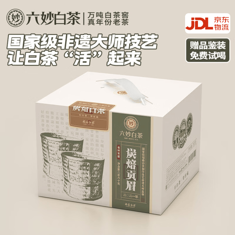 ���� �ײ� ��ü 260g