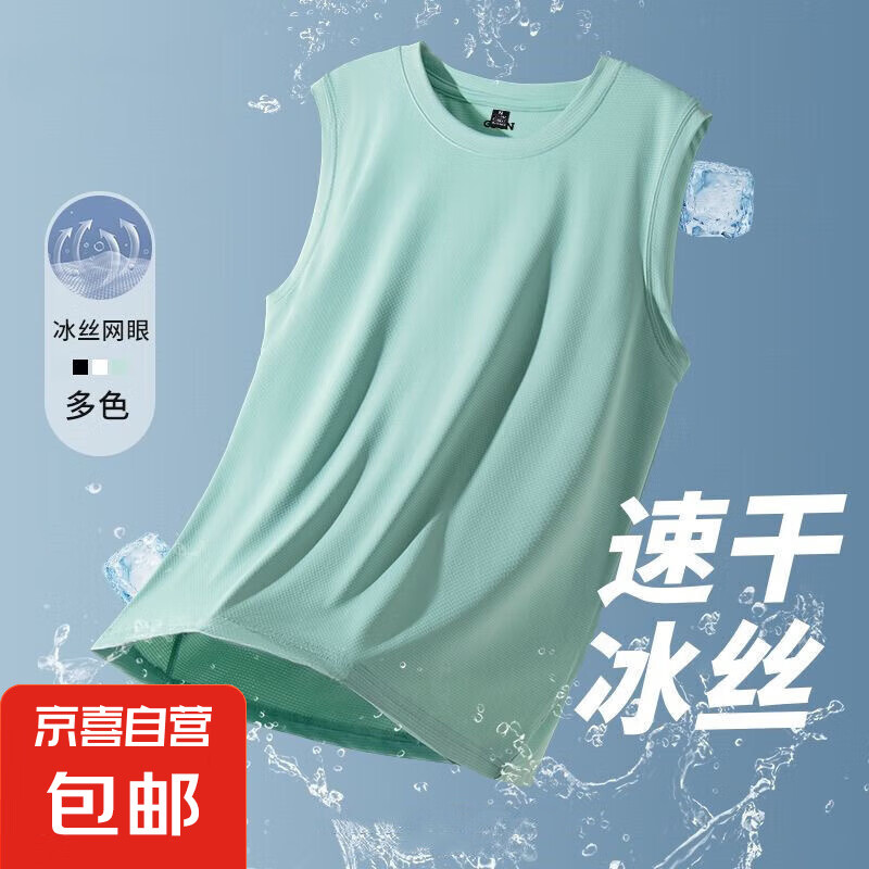 男士运动背心男夏季外穿跑步健身衣服速干坎肩汗衫冰丝无袖t恤男 网眼背心【绿色】 5XL (185) 160-170斤