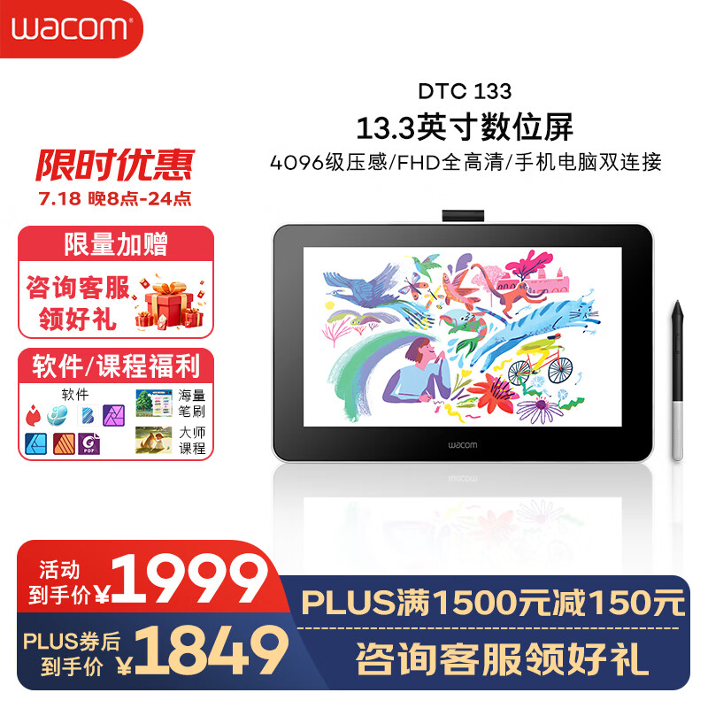 ���� �ֻ��� DTC133W0F