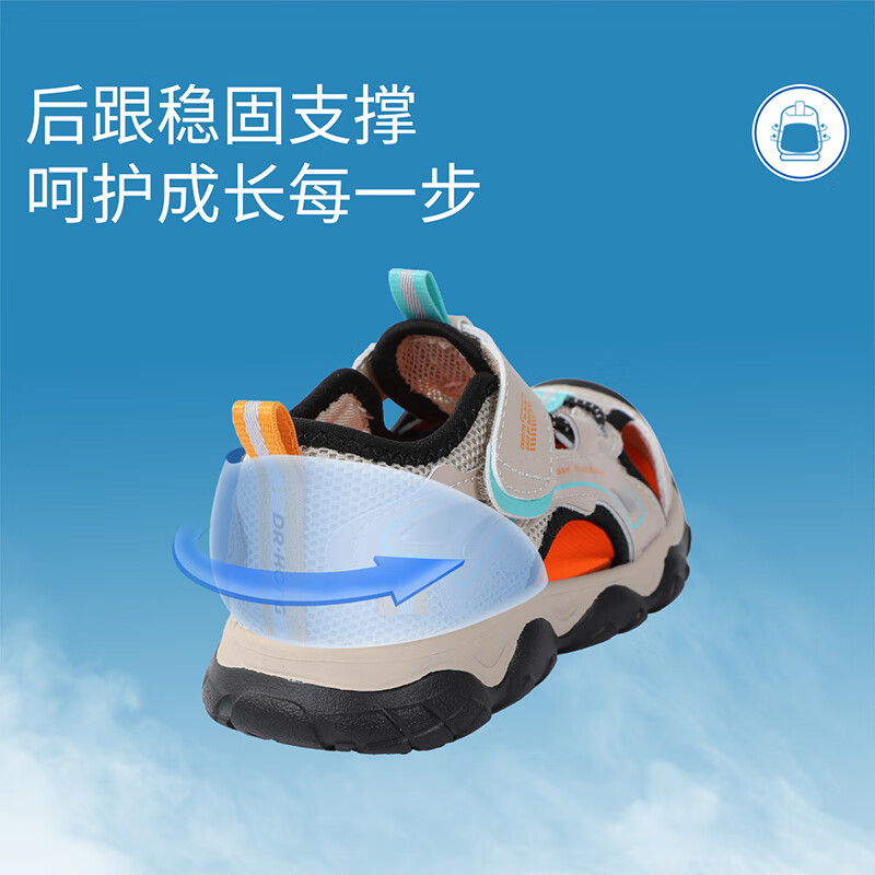 江博士夏新款男女童透气学步鞋户外轻便耐磨儿童凉鞋 卡其色 25 脚长约15.2-15.7