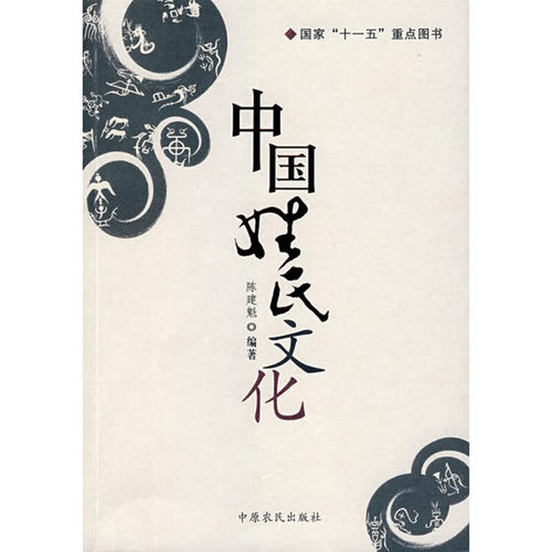 家谱制作:记录家族历史的艺术