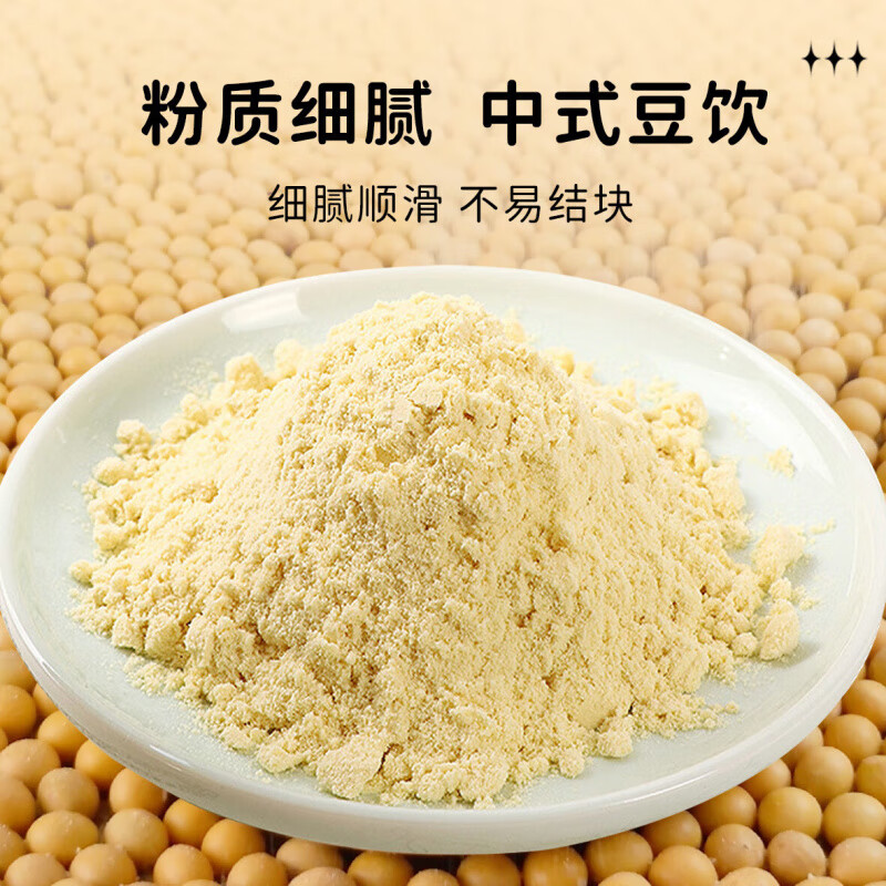 药济天下胖东来品质黄芪党参豆浆粉添加益生元营养早餐代餐气血养生独立包 黄芪党参豆浆粉28条/4盒装