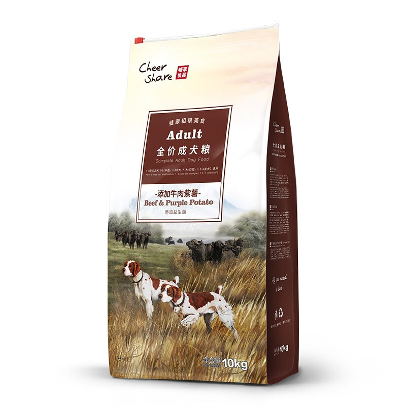 畅享优品万寿菊1.5KG牛油果蔓越莓狗粮7.5KG泰迪成幼犬无谷狗粮 10kg*畅享优品鸡肉燕麦幼犬粮3代