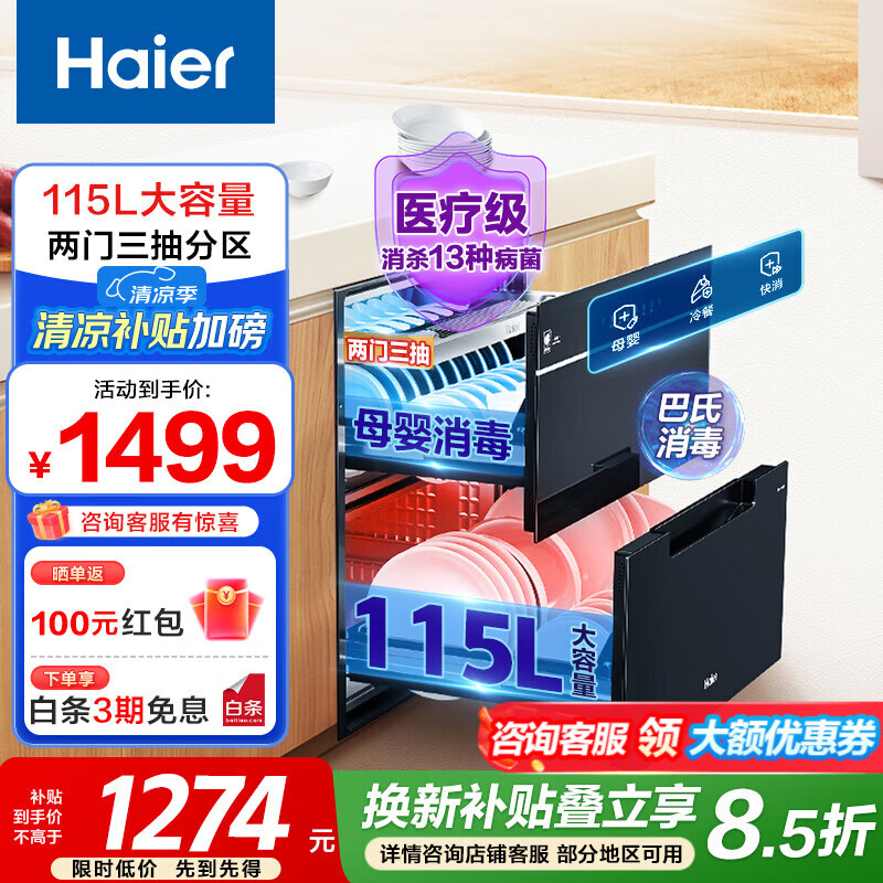 ���� ����˫���������� E07JU1 115L