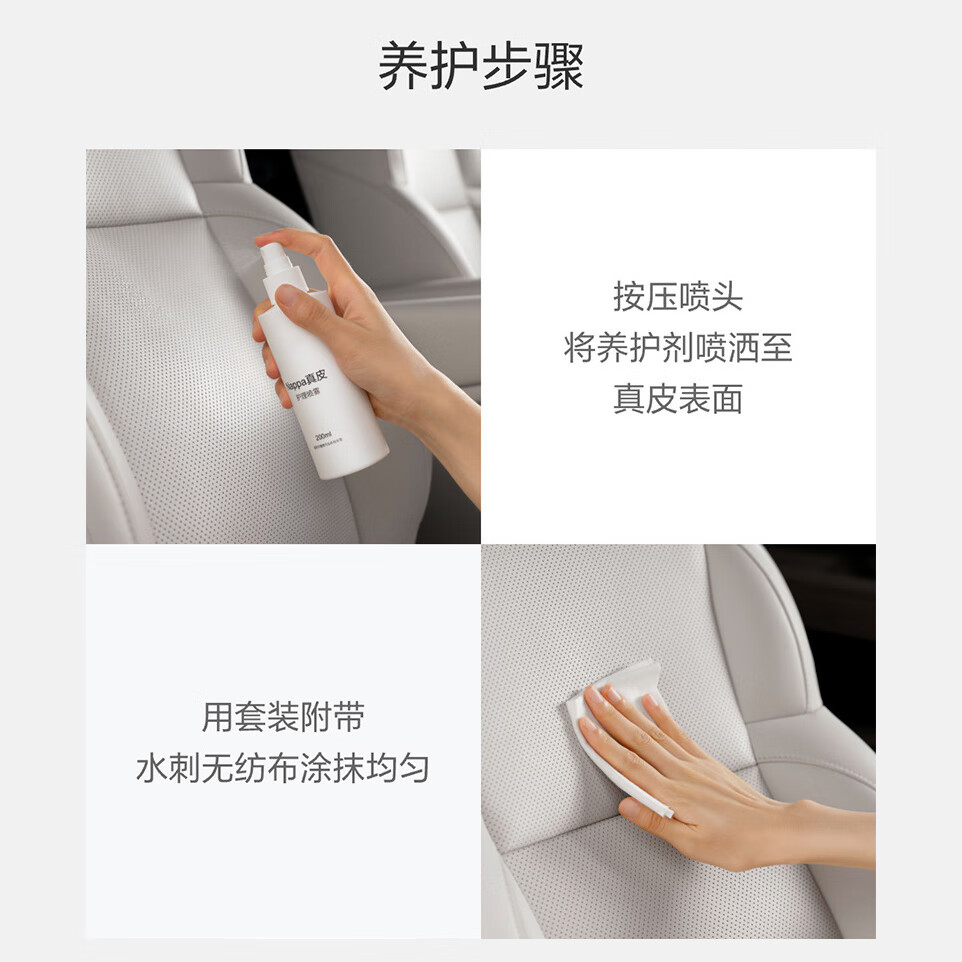 迪加伦Nappa真皮清洁养护适用理想特斯拉小米问界极氪小鹏内饰清洗剂