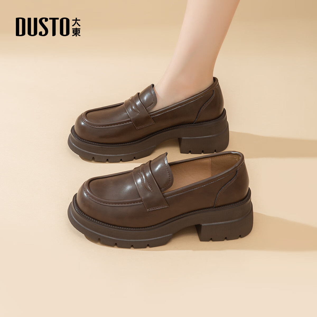 大东厚底乐福鞋2025年秋季新款英伦风小皮鞋1118 咖啡色 35