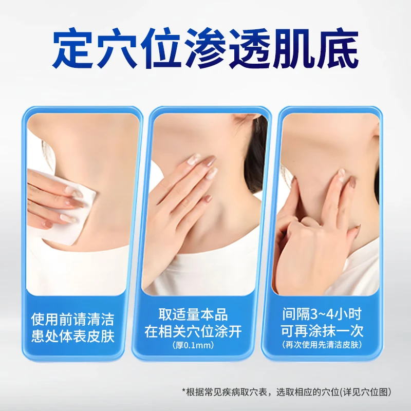 祖医堂咽扁凝胶李时珍官方正品适用咽炎喉咙痒干咳异物感急慢性咽喉炎 2盒装[重度咽喉炎问题专用]