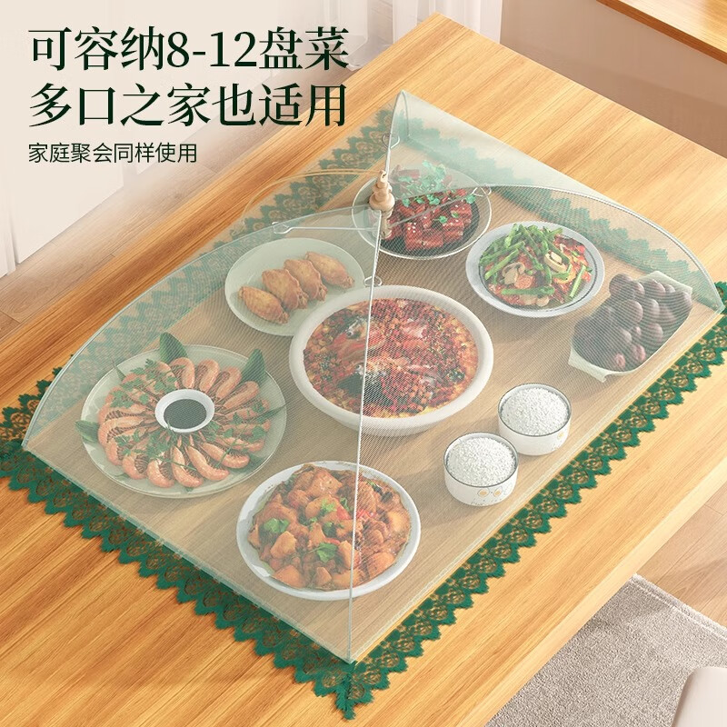 友纳大号菜罩家用2025新款可折叠长方形餐桌盖罩防蝇剩神器饭菜食物罩 墨绿色【80*60cm】加粗骨架