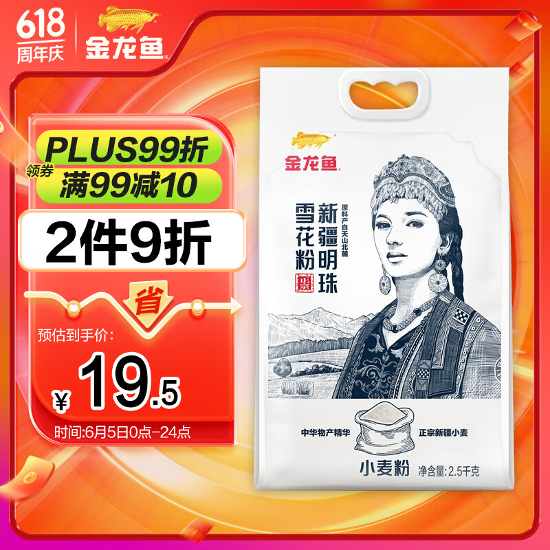 ������ �½����� ѩ���� С��� 2.5kg