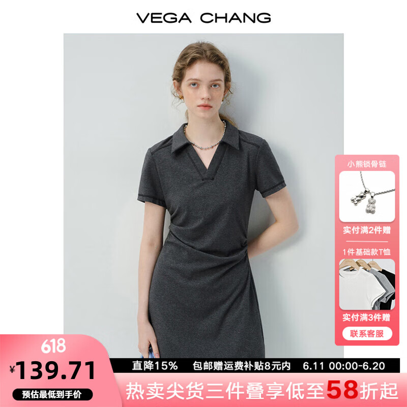 VEGA CHANG连衣裙女2025新款通勤百搭小个子收腰褶皱显瘦设计短裙 深墨灰 S