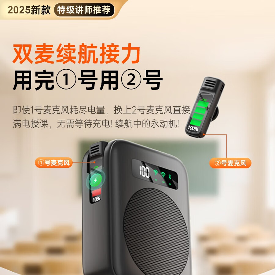 金运【26年8月全新升级丨新东方名师推荐】小蜜蜂扩音器教师专用无线领夹麦克风教学讲课导游器防啸叫 至尊款【磁吸充电丨无线双麦】M12云柔米