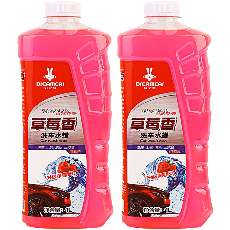 鼎逸品牌汽车洗车液价格走势及效果分析