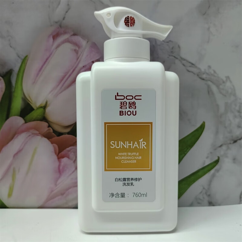 碧鸥(iobc)碧鸥洗发水白松露控油去屑滋养柔顺保湿洗发乳植物无硅油