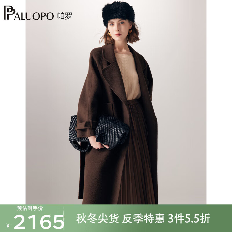 帕羅（PALUOPO）秋冬女士駱駝絨羊毛雙面毛呢大衣軟糯新品保暖中長(zhǎng)款厚外搭 深咖啡 M 160/84A