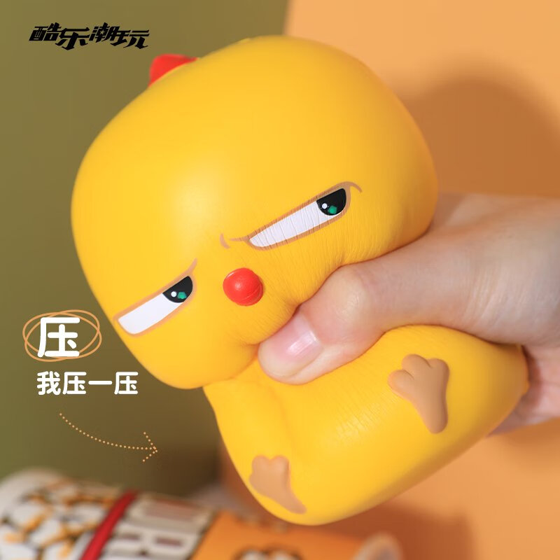 酷樂(lè )潮玩我不是胖虎慢回彈豬豬俠捏捏樂(lè )解壓玩具禮物減壓捏捏樂(lè )單個(gè) 窩比