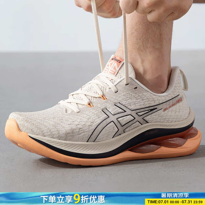 亚瑟士（asics）男鞋 2025夏季新款时尚潮流运动鞋健身训练鞋舒适透气缓震跑步鞋 1011B696-250 39