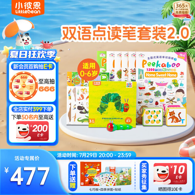 С�˶� �����