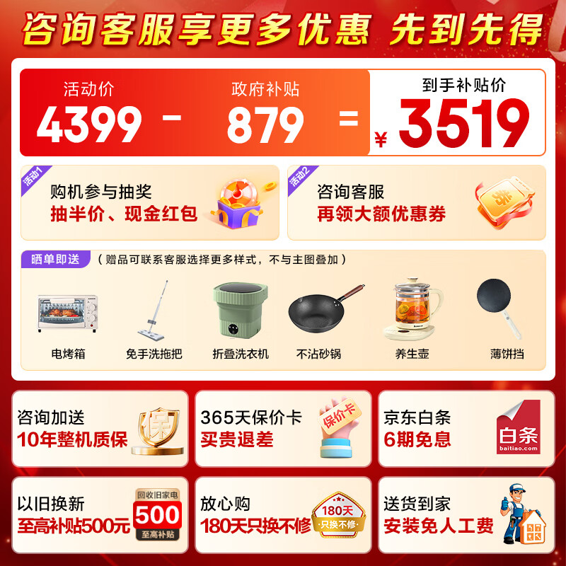 商品图片 2