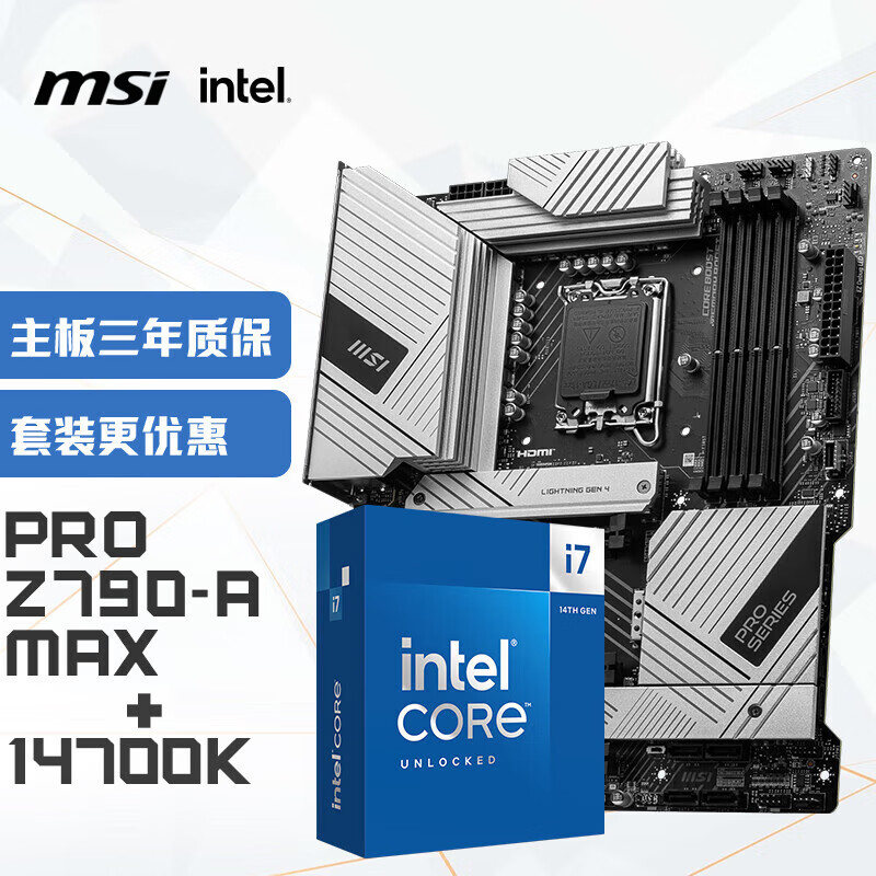 ΢��(MSI)PRO Z790-A MAX WIFI DDR5+INTELӢ�ض�(intel)14700K ����CPU��װ