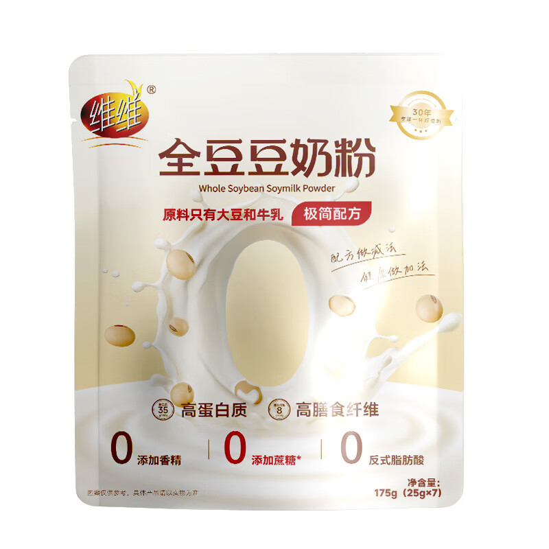 維維【0添加蔗糖】維維全豆豆奶粉175g*3袋高蛋白健身營(yíng)養早餐沖飲品 【0糖添加】全豆豆奶粉 1袋