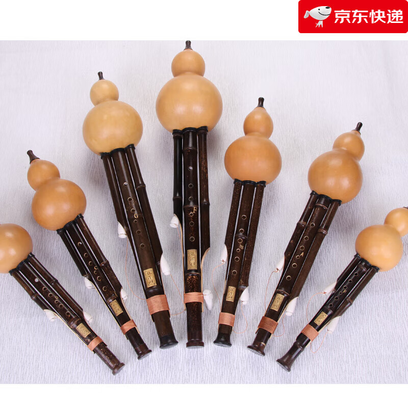 孔雀河（PEACOCK RIVER）葫蘆絲小D調C降BGF調舞臺演奏錄音型五調套裝訂制 5調套裝錄音型演奏葫蘆絲