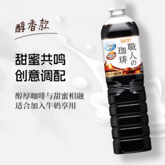 ʫʫUCC Ũ㿧()900ml 4.95Ԫ