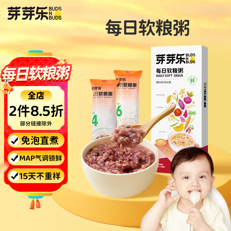 ѿѿֶͯÿӪͱӤʳ1.5kg 105.56Ԫ2(52.78Ԫ/)