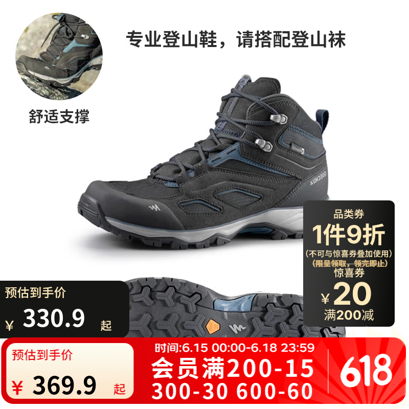 迪卡侬男女登山鞋户外防水防滑耐磨春秋中帮徒步鞋 MH100中帮 男款-黑灰色 43