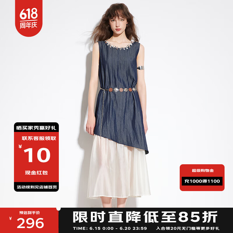 BASIC HOUSE/百家好法式拼接假两件无袖连衣裙女2025夏收腰背心裙 藏青色 含腰链 M
