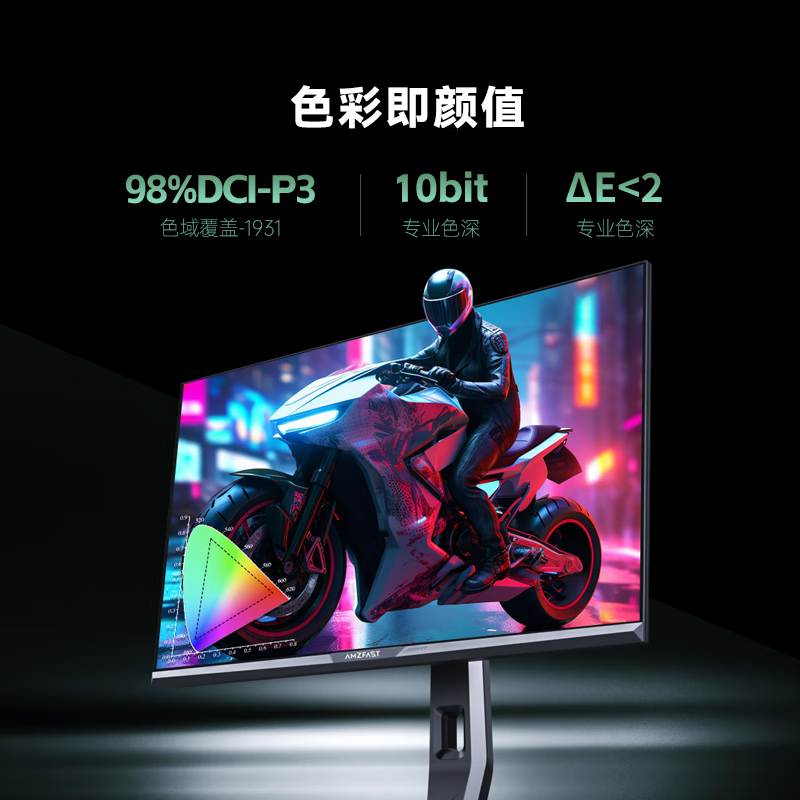 配图4