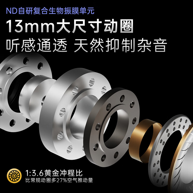 N DND PULSAR脉冲星新款蓝牙5.4耳机真无线高音质降噪长续航高清通话 玉露白