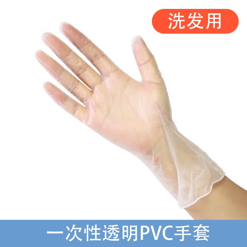 美容院做身体按摩专用手套一次性美发店洗头手套按摩头疗掏耳朵发