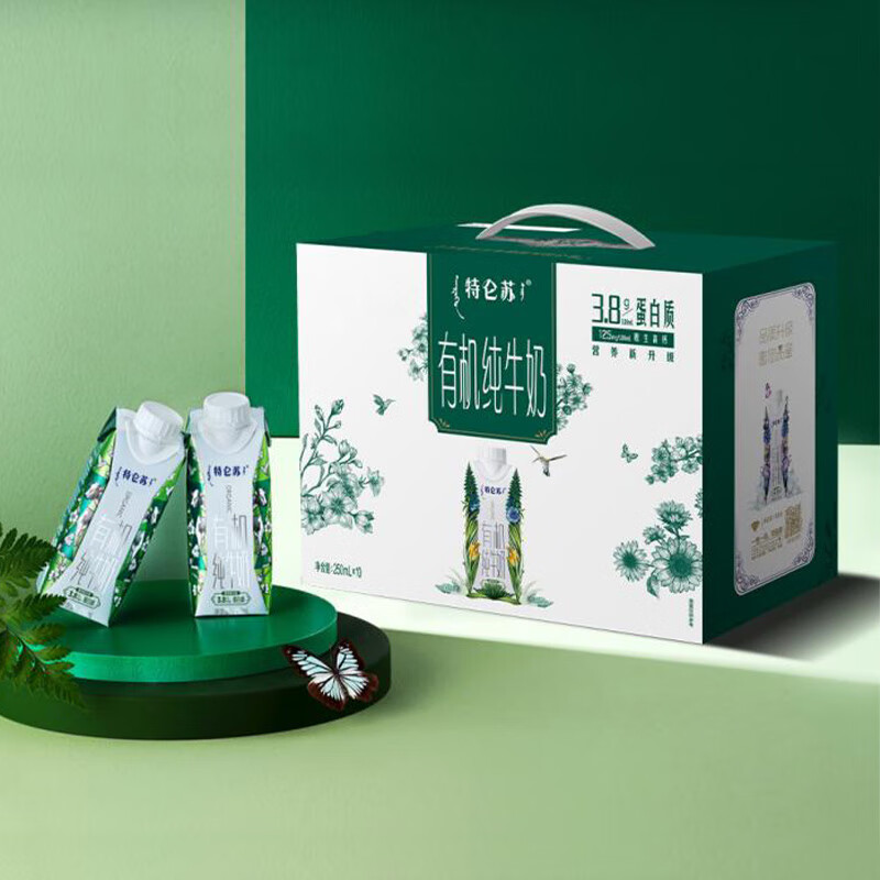 特仑苏有机纯牛奶梦幻盖250mL×10瓶有机品质 切换包装随机发