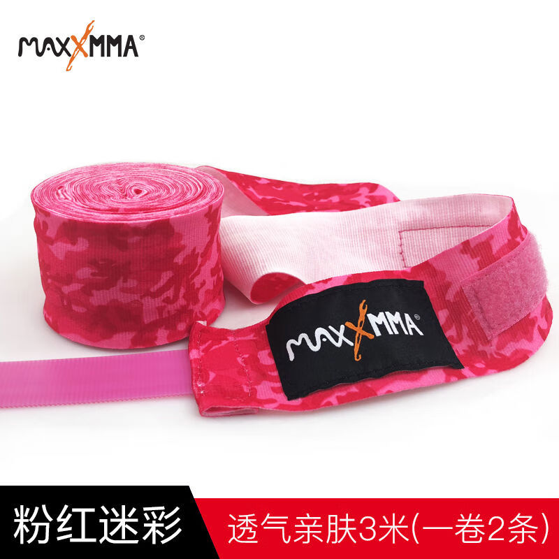 MaxxMMA繃帶纏手帶泰拳拳擊綁帶護手散打搏擊運動(dòng)訓練彈力帶護具 3米微彈粉紅迷彩一卷兩條 均碼