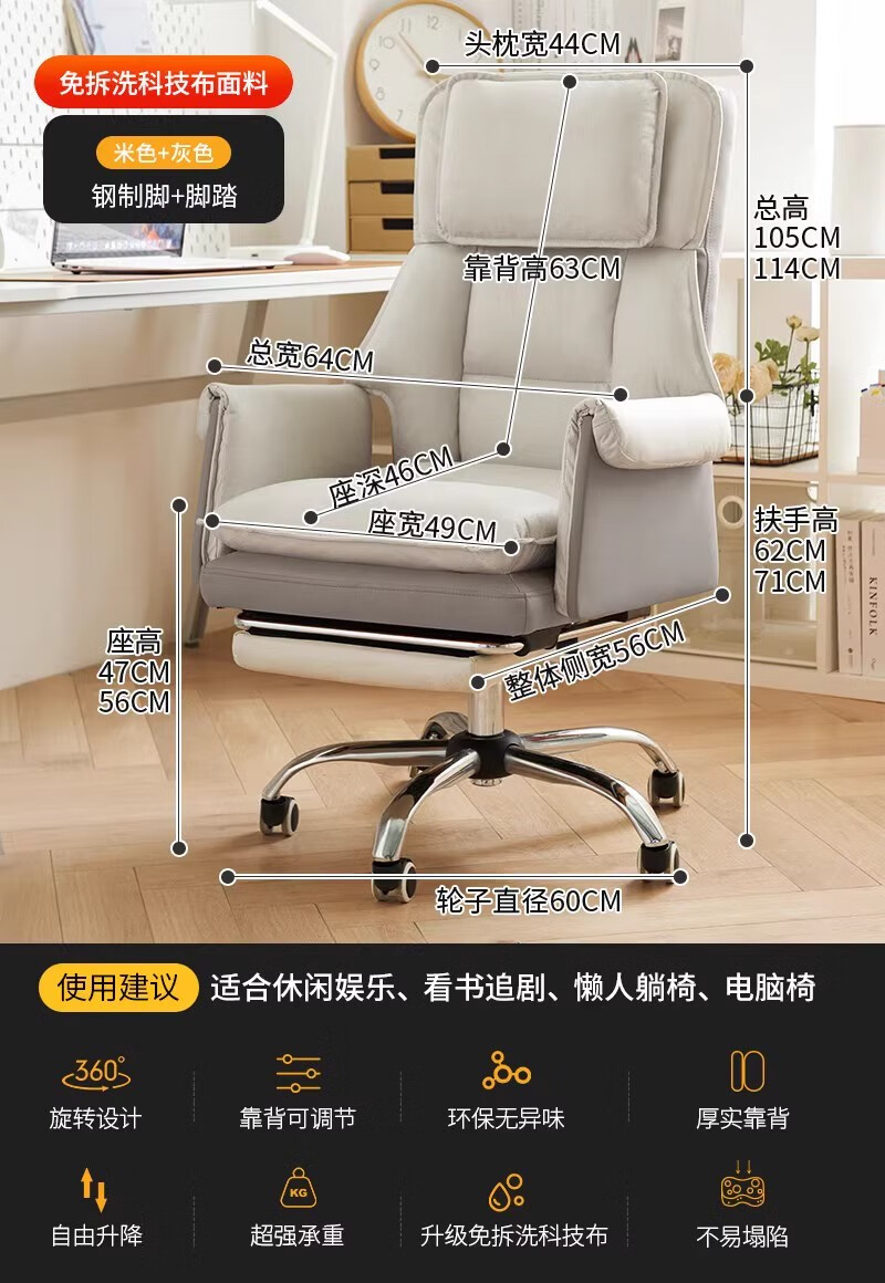 慶隆源電腦椅家用舒適靠背電競椅臥室轉(zhuǎn)椅書房椅子可躺主播椅久坐辦公椅