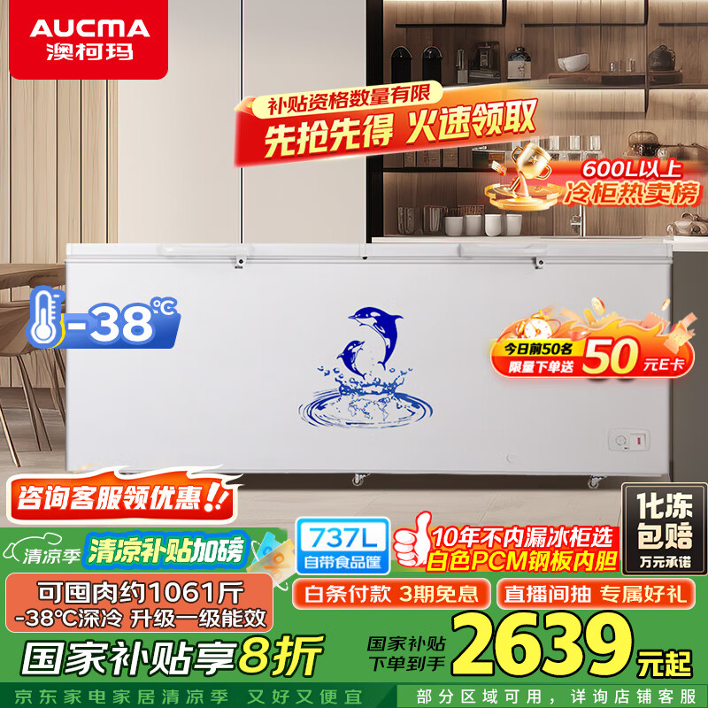 �Ŀ��� ��ʽ���� BC/BD-737TC 737��