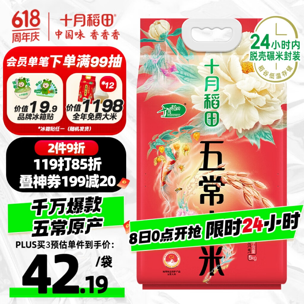 ʮ�µ��� �峣���� 10��