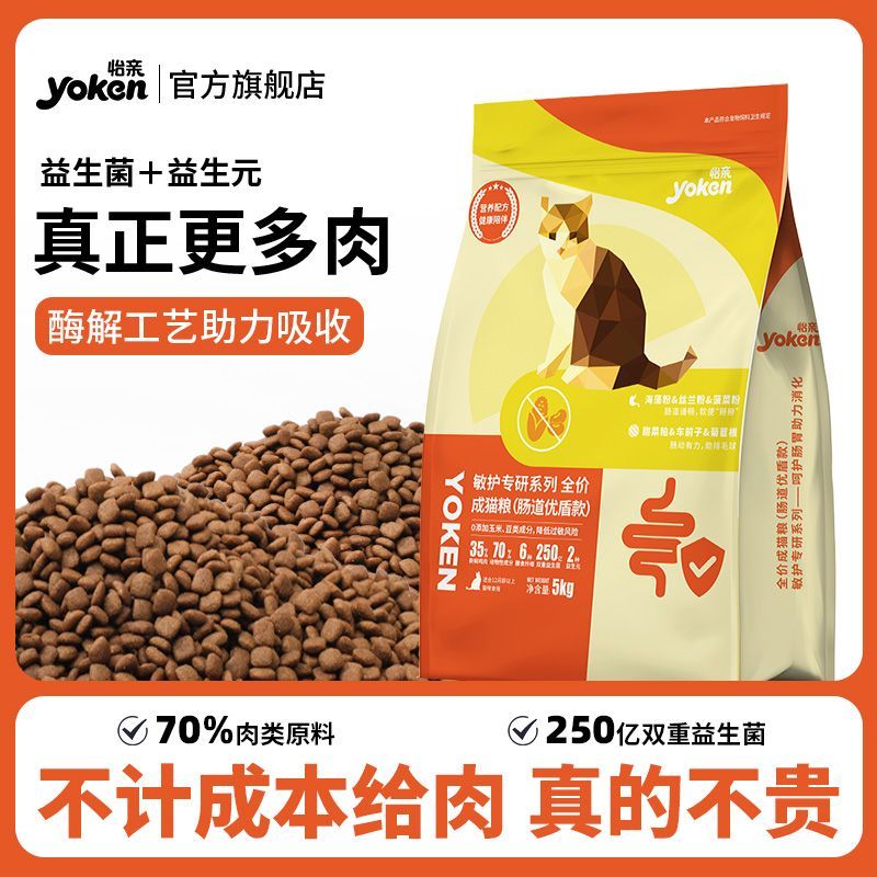 ����ȫ�۵�����è��5kg����ר��ϵ�е�һ��Դ�ǻ�����Ӫ��ȫ������ ȫ�۳�è��5kg*2