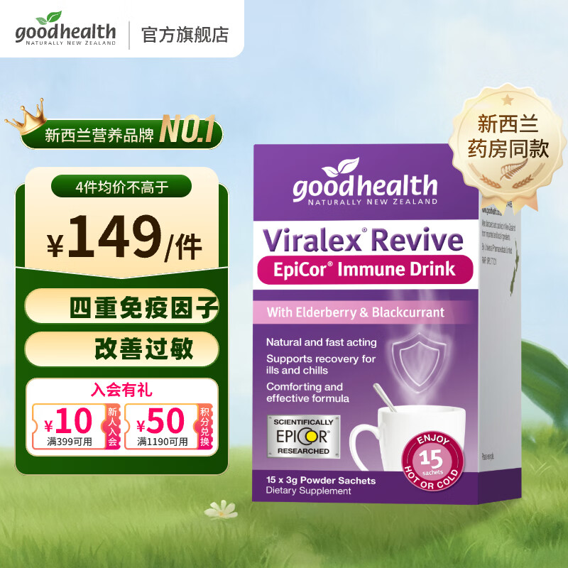 ýViralexάʿԪСϺпӹľݮ ʡ15/