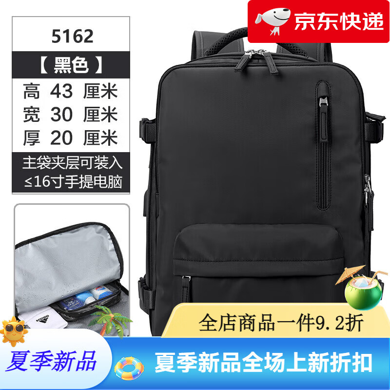 卡帝乐鳄鱼旅行双肩包女大容量超大轻便多功能行李背包短途出行出差