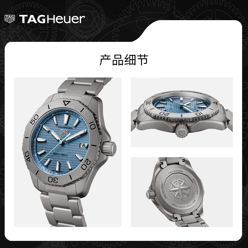 泰格豪雅【新品】TAG Heuer泰格豪雅竞潜系列太阳能钛金属潜水手表 WBP1182.BF0000