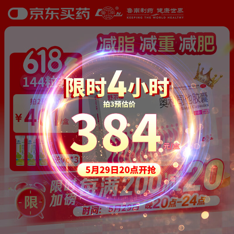  ˾0.12g Ůͼʼ֬ Ʒ OTCҩ׼ּҩ 483С144350.67Ԫ