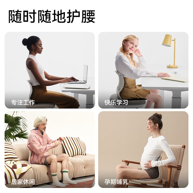 BKT护腰坐垫人体工学坐姿椅久坐神器办公室靠垫汽车腰靠背节日礼物 加大版-神秘黑【150斤以下适用】