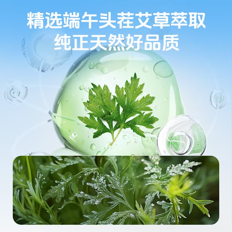 里丝芙艾草卫生巾日用夜用超薄整箱批发护垫品牌正品官方旗舰店姨妈巾 （20包日用）245mm共200片