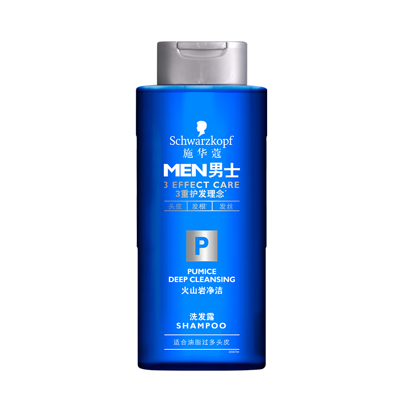 施華蔻（Schwarzkopf）男士火山巖凈潔洗發(fā)露200ml 洗頭膏洗發(fā)水 深層清潔