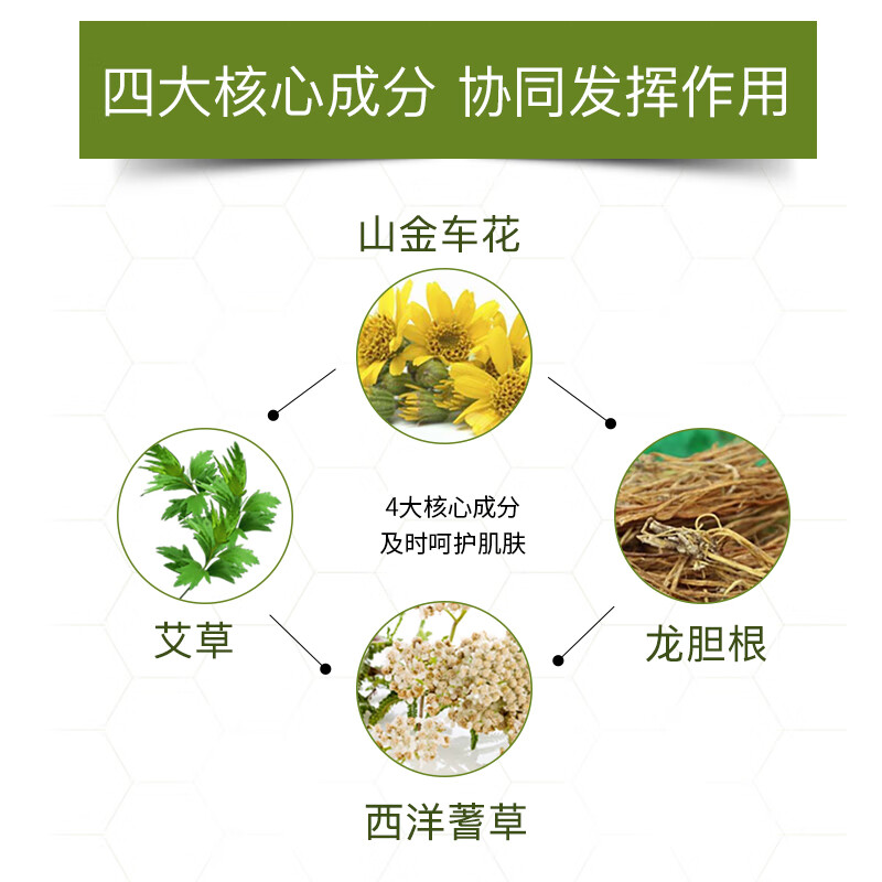 奇姬韩国舒缓柔润套装舒缓呵护补水保湿水乳套装正品护肤品情人节礼物 调理露145ml+调理乳145ml+养护精华50ml(礼盒)