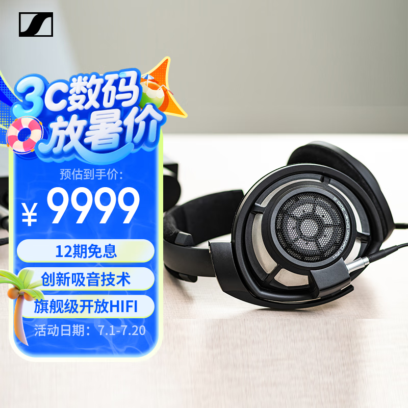 ɭ������ ͷ��ʽ���� HD800S ��ɫ